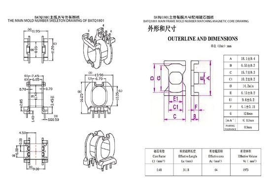 BATQ1801 ATQ18 水平3+3PIN電源配送トランスフォーマー 110vから220v