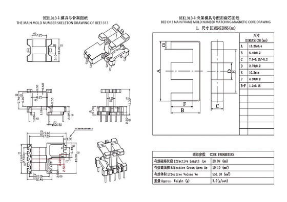 BEE1313 EE13 垂直二次側拡幅 5 2 2PIN 電源分配変圧器 スムーズな三相電力伝送用
