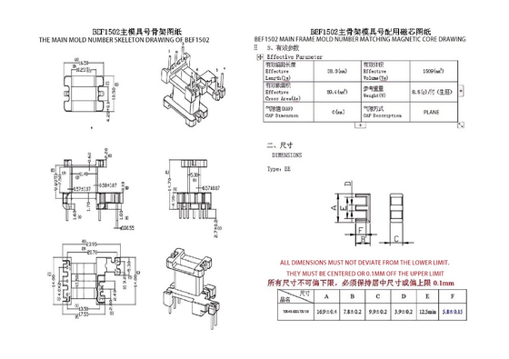 BEF1502 EF15 12v 電源のための垂直拡張二次 3 2 2ピン電源配送トランスフォーマー