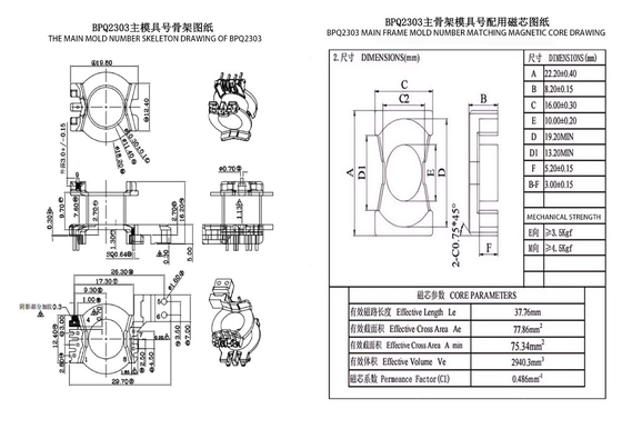 BPQ2303 PQ23 垂直 4+2+2+2 PIN 配送トランスフォーマーと電源トランスフォーマー