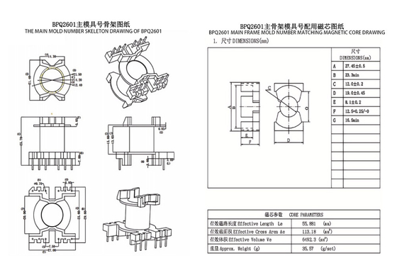 BPQ2601 PQ2625 垂直 6+6 PIN 33 6.6 Kv 電源トランスフォーマー 配送と電源トランスフォーマー