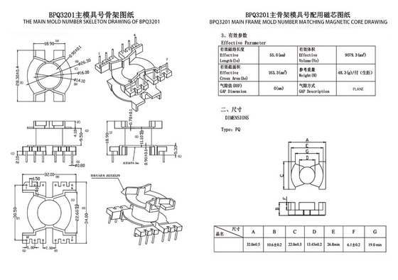 BPQ3201 PQ3220 垂直 6 6 PIN ドライ型電源トランスフォーマー 電源配送のための究極のソリューション