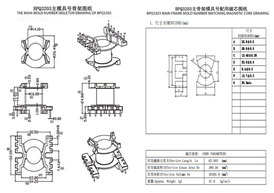 BPQ3203 PQ3225 垂直 6 6 ピン電源分配変圧器、110V から 220V への電力変換および分配用