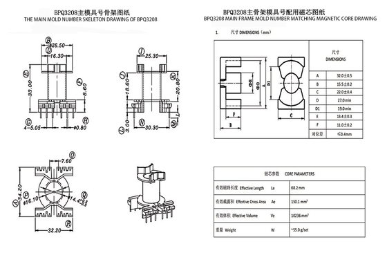 BPQ3208 PQ3230 配電用変圧器 220V → 110V