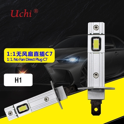 扇風機なし 反応速さ 設置が簡単 H1 車用ヘッドライト