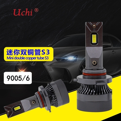 ミニダブル銅管 高功率 h7 LED 自動車ヘッドライト 灯台 高光線と低光線の両方