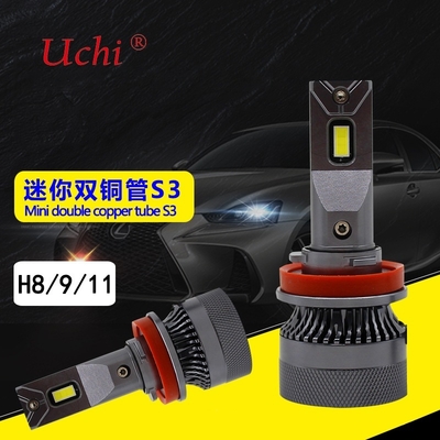 55W LED ミニデュアル銅管ハイパワー車用ヘッドライト 9012 高輝度で集束光