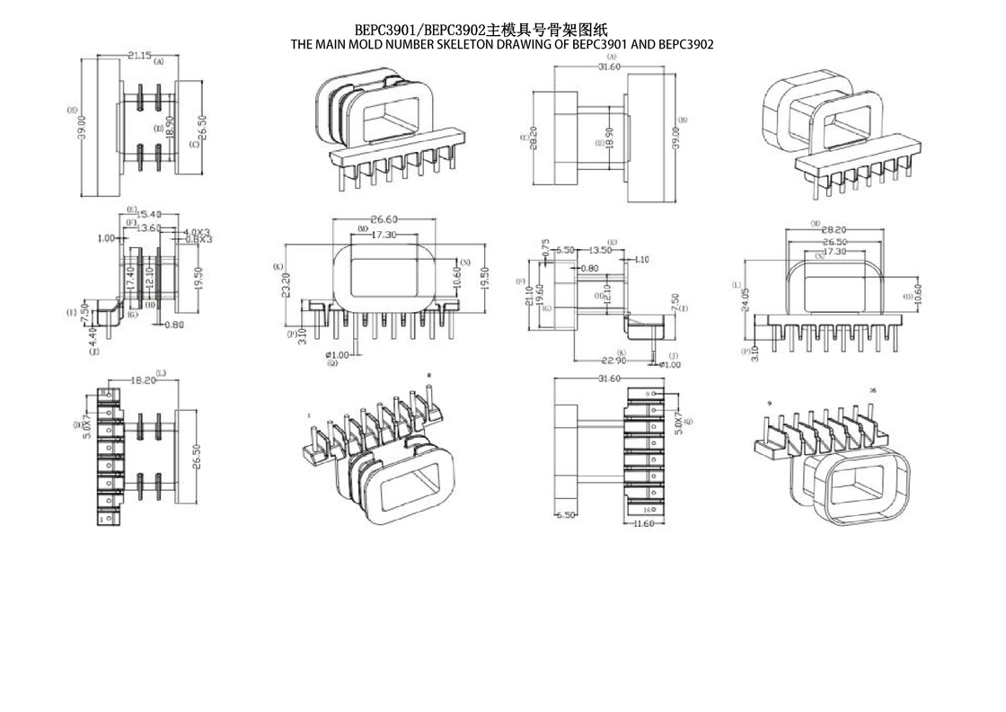 BEPC3901-BEPC3902 EPC39 水平 8+8 ピン パワー トランス 220～110